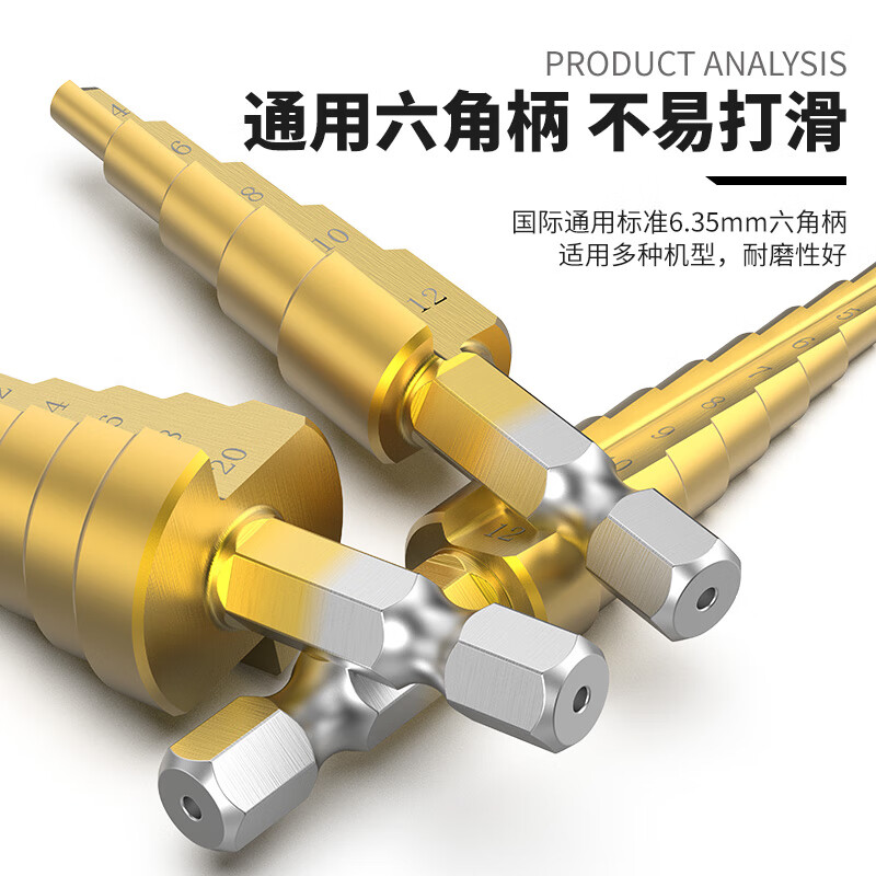 Gobos conical electric drill pagoda drill bit containing cobalt multifunctional stainless steel hole opening artifact step drilling M35 straight groove 4-20 hardened version 4241 straight groove 4-12