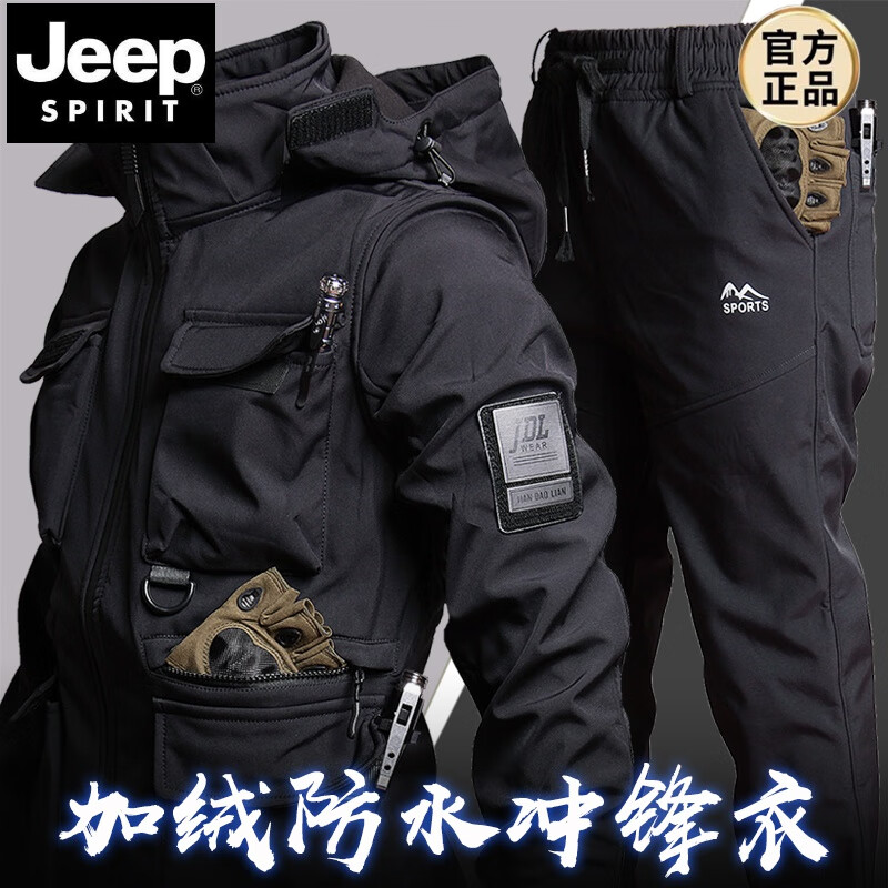 JEEP SPIRIT Spring, Autumn and Winter Soft Shell Outdoor Jacket Men's Military Fan Tactical Motorcycle Jacket Windproof and Waterproof Multifunctional Outer Suit 622 Black Suit 165 (95-110 catties)