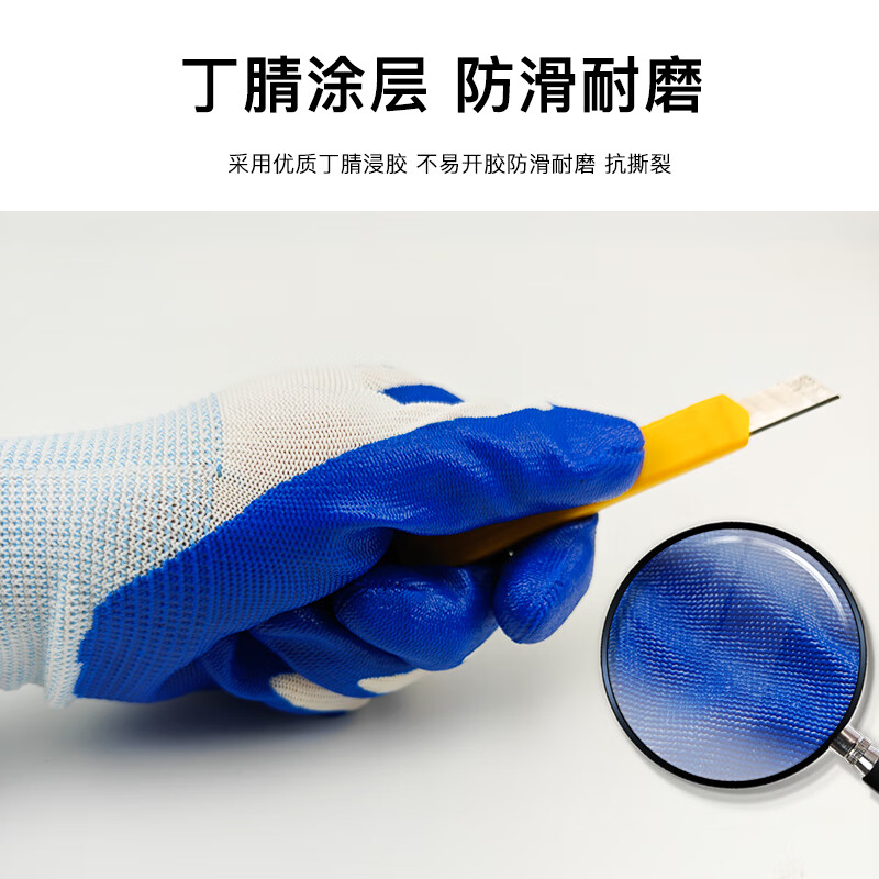Weiguang nitrile rubber-dipped labor protection gloves 12 pairs/pack Nitrile wear-resistant and oil-resistant rubber gloves 12 pairs