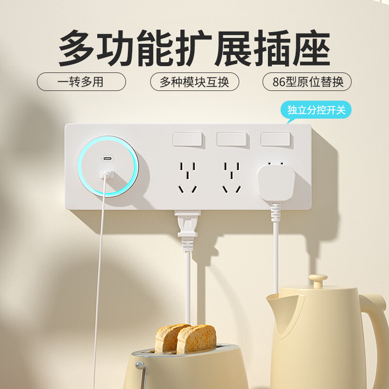 International Electrician Type 86 Expansion Socket Wall Extension Socket Multi-Function Porous Fifteen Holes with Switch White Left and Right Universal 21 Holes + Independent Switch