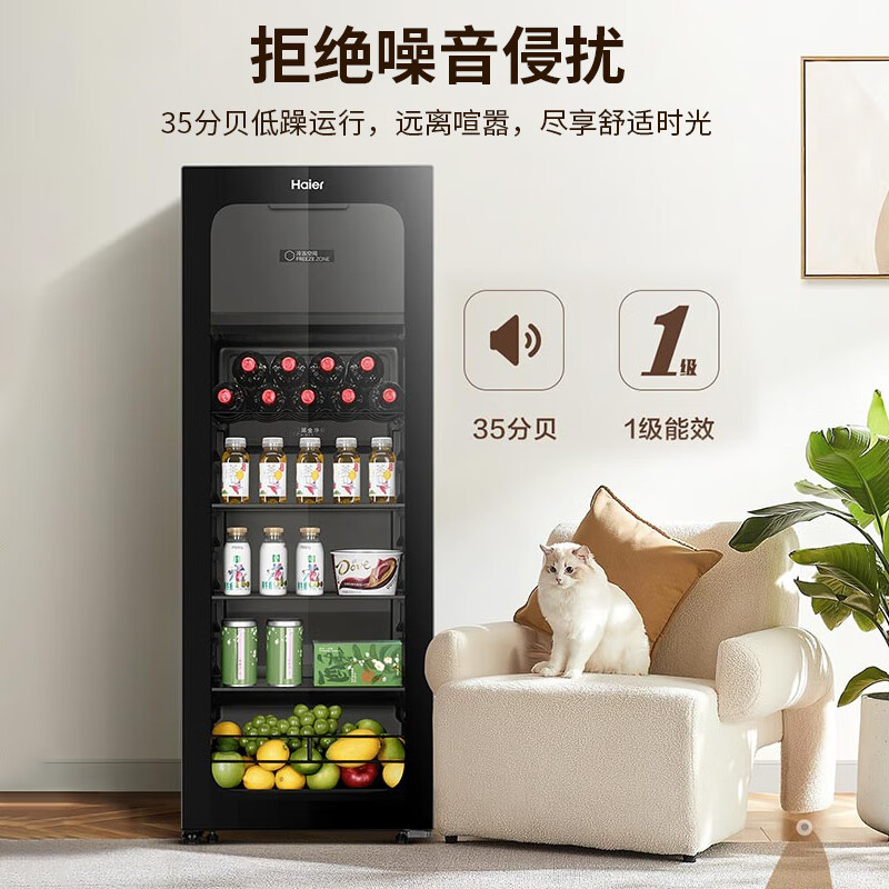 Haier's new flagship ice bar Haier ice bar home living room office refrigerator single door vertical ice bar tea refrigerator fruit fresh cabinet transparent glass door freezer 136 liters | with freezer for ice making | dual temperature dual control partitions