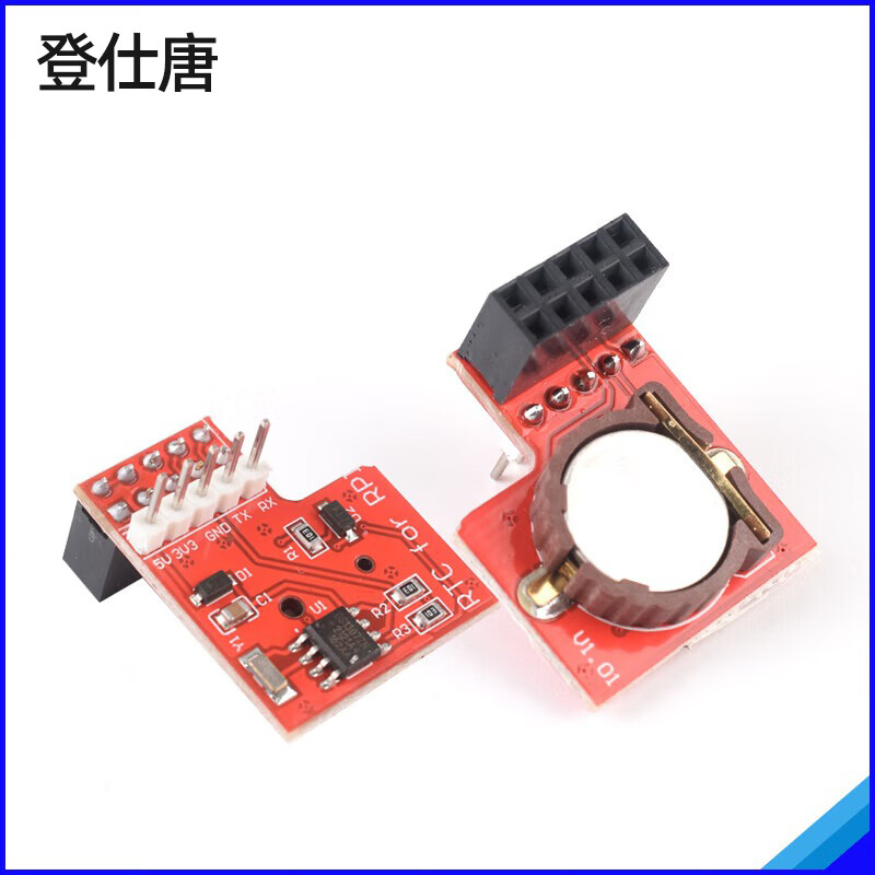 Dengshitang DS1302/3231/1307 PCF8563 real-time clock module time power-off travel time storage timing live DS1307 clock module without battery