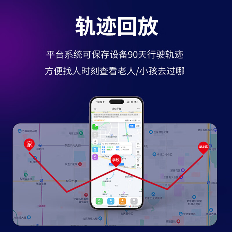 Newman (Newsmy) GPS positioning tracking artifact for the elderly, children's anti-lost and waterproof Beidou satellite locator anti-lost device