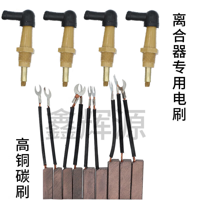 Creasing machine accessories ME811 switch beer machine carbon brush die cutting machine hot stamping machine clutch brush ScA1 carbon brush 12*12*40