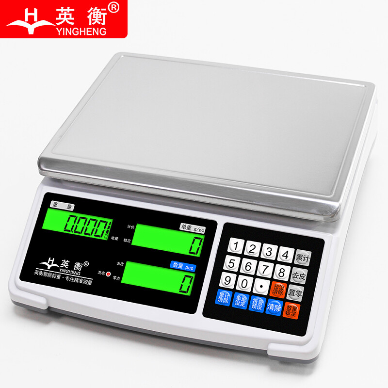 Yingheng electronic scale counting scale high-precision platform scale accurate weighing commercial scale small scale precision electronic weighing scale rechargeable range 15kg accuracy 0.2g