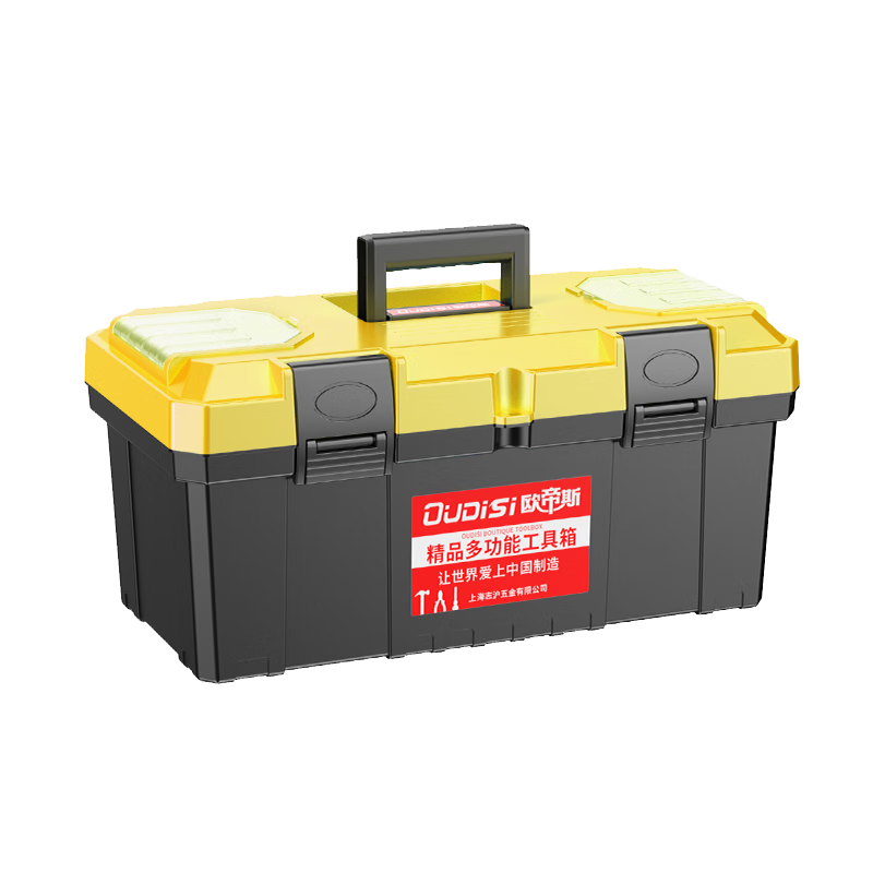 Otis tool box storage box household tool box electrician special industrial grade hardware empty box car 14-inch double-layer plastic tool box