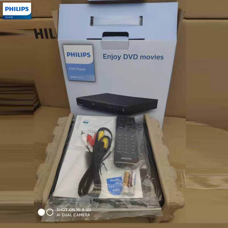 Philips (PHILIPS) TAEP200 DVD player, powerful disc reading VCD CD player, strong error correction capability, high-definition HDMI, standard + version 2.0 high-definition cable