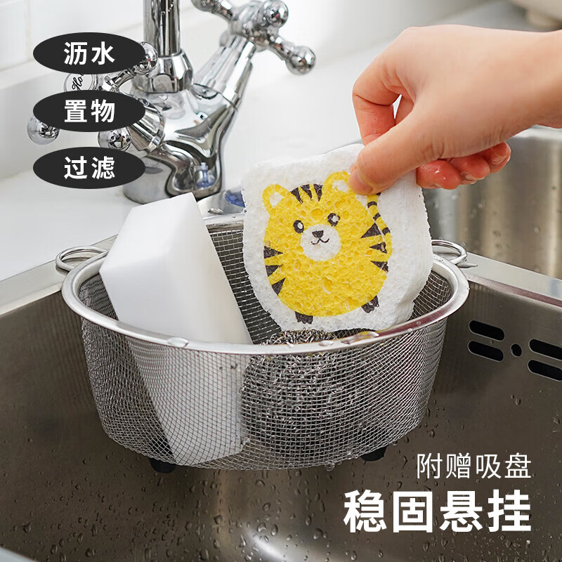 SP SAUCE Japanese kitchen stainless steel sink triangle drain basket storage rack wash basin pool water filter storage hanging basket filter standing model large