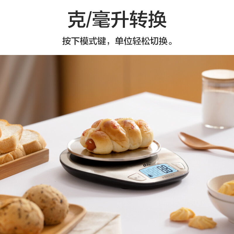 Xiangshan Electronic Scale Kitchen Scale Kesheng Coffee Scale Food Baking Scale LCD Backlit Large Screen 0.1g High Precision