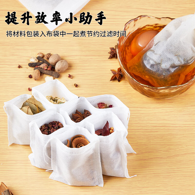 SHUANG YU non-woven filter bag tea bag bag Chinese medicine bag marinade bag 100 disposable decoction bag seasoning bag drawstring style