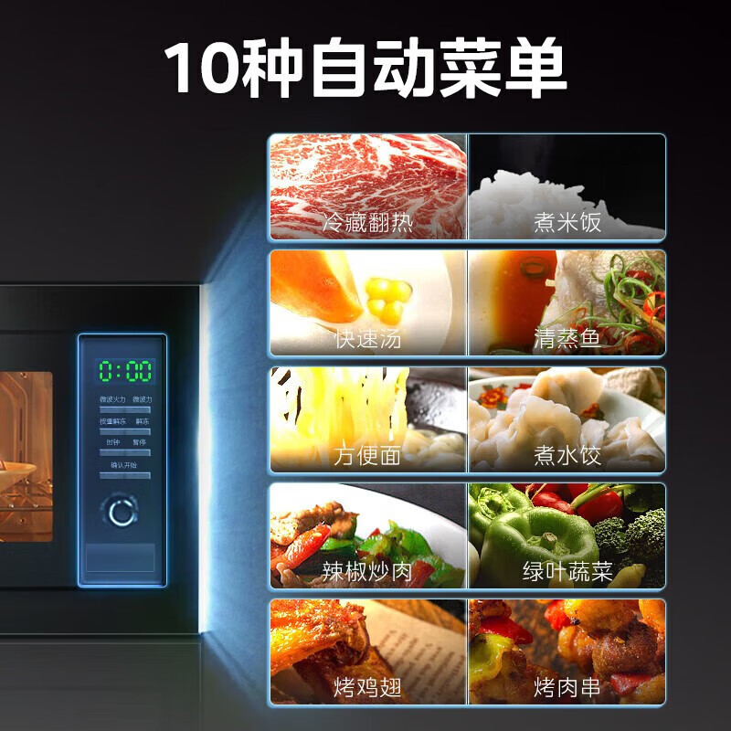 Midea 25L embedded microwave oven household microwave light-wave all-in-one household light-wave oven AG925BVE-NS microwave oven home appliance microwave oven AG925BVE-NS cost-effective