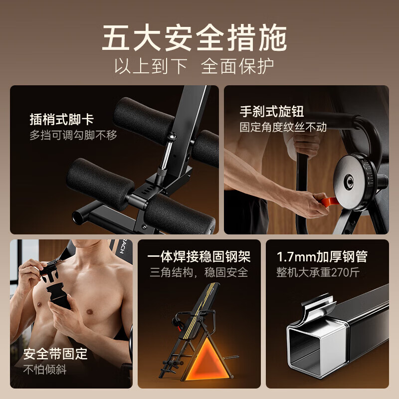 MERACH inversion machine, home fitness equipment, inverted traction auxiliary artifact, inverted stretching all-in-one machine, flagship model - black 180 handbrake adjustment/