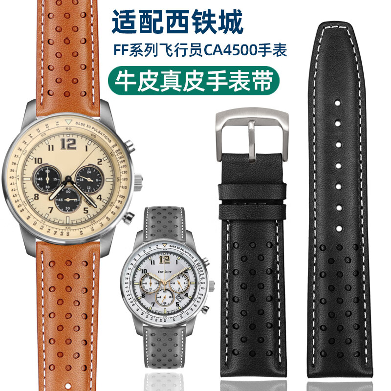 Hengdili adapts to Citizen watch strap FF series CA4500-16X/CA4503 4505 watch strap genuine leather cowhide bracelet accessories khaki white line-no buckle 22mm