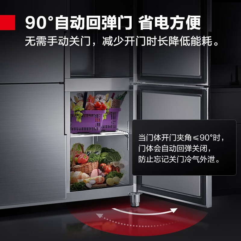 DEMASHI four-six-door freezer commercial display cabinet refrigerated vertical freezing and fresh-keeping cabinet kitchen stainless steel refrigerator large-capacity tall freezer commercial large-capacity large freezer dual temperature engineering six-door丨1312L refrigerated BCD-1300A-1D