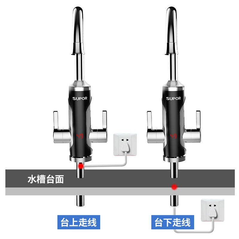 SUPOR electric hot water faucet kitchen instant hot water inlet electric heating rapid heating constant temperature household rapid heating small electric water heater over-water heating kitchen treasure hot water treasure 273447 adjustable model stainless steel + leakage guarantee