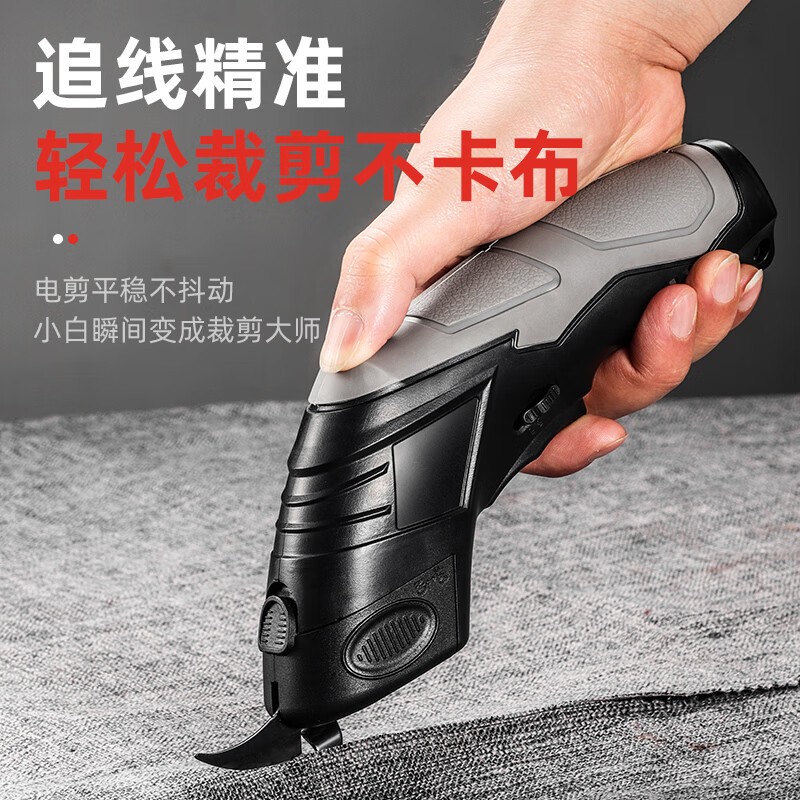Niuxiang Electric Scissors Cloth Cutting Artifact Tailor Special Handheld Small Electric Cloth Cutting Machine Cutting Cloth Electric Farm Tool 3.6V Electric Cutting Artifact Rechargeable Model