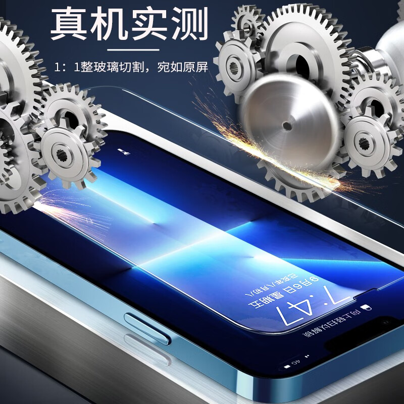 Langling 2 pieces suitable for Apple 14/13/13Pro tempered film iPhone14/13/13Pro mobile phone film HD glass anti-fall and anti-fingerprint film