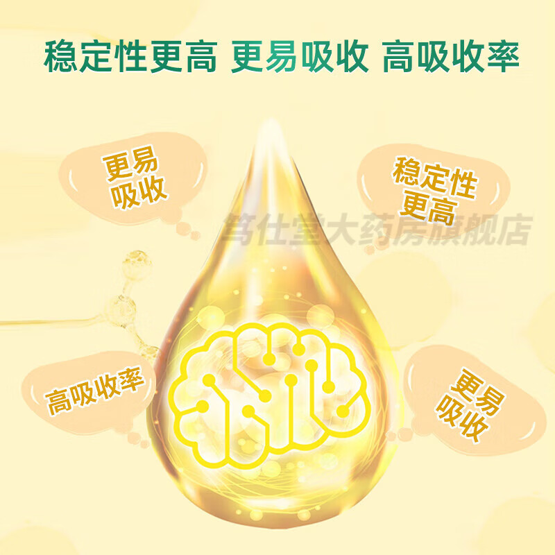 Sinopharm Star Shark dha walnut oil gel candy dha infants, students, children, pregnant women, teenagers, pregnant women, seaweed oil, DHA walnut algae oil 60 capsules