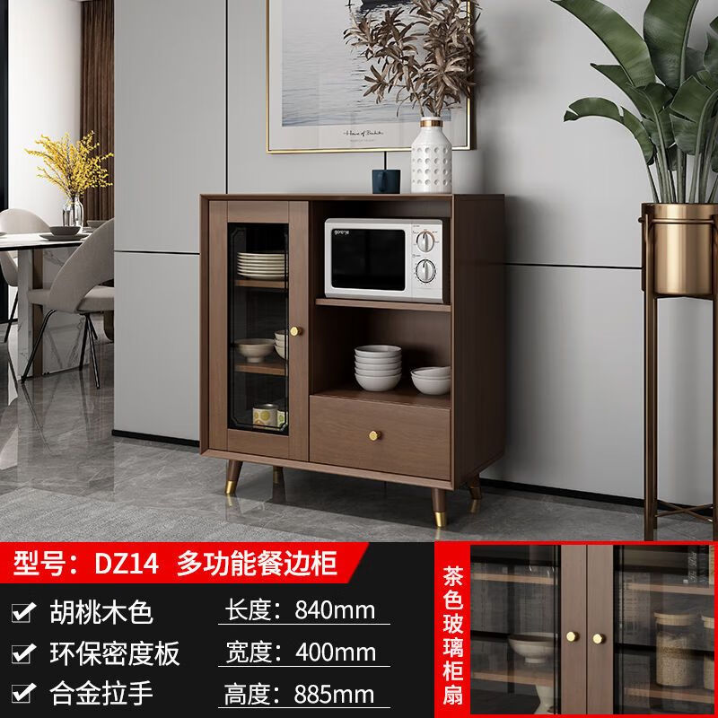 Shanlang solid wood sideboard living room tea cabinet restaurant storage cabinet storage cabinet home wine cabinet multi-functional kitchen bowl cabinet 0.84 m sideboard walnut color installation included