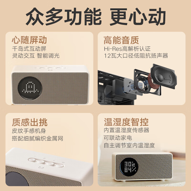 Wow, new subsidy, Tmall Elf IN Sugar 6 smart speaker, Bluetooth speaker, large model, Q&A, voice control, early childhood education alarm clock, toffee color, New Year gift