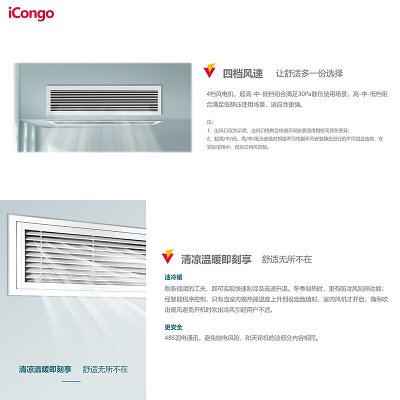 Chigo air duct machine, variable frequency heating and cooling, one-to-one living room, new energy efficiency, embedded hidden living room, bedroom ceiling, household air conditioner, large 2 HP, first-class cooling and heating, variable frequency air duct machine, paid installation