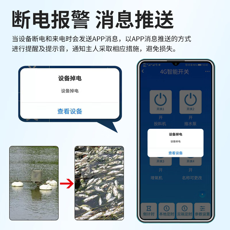 Yuda Controller Fish Pond Fully Automatic Aerator Remote Pond Butler 3KW High Power Dissolved Oxygen Meter Yuda Four-way 220V 7.5 kilowatt 4G Cloud Intelligence + Power Outage Alarm