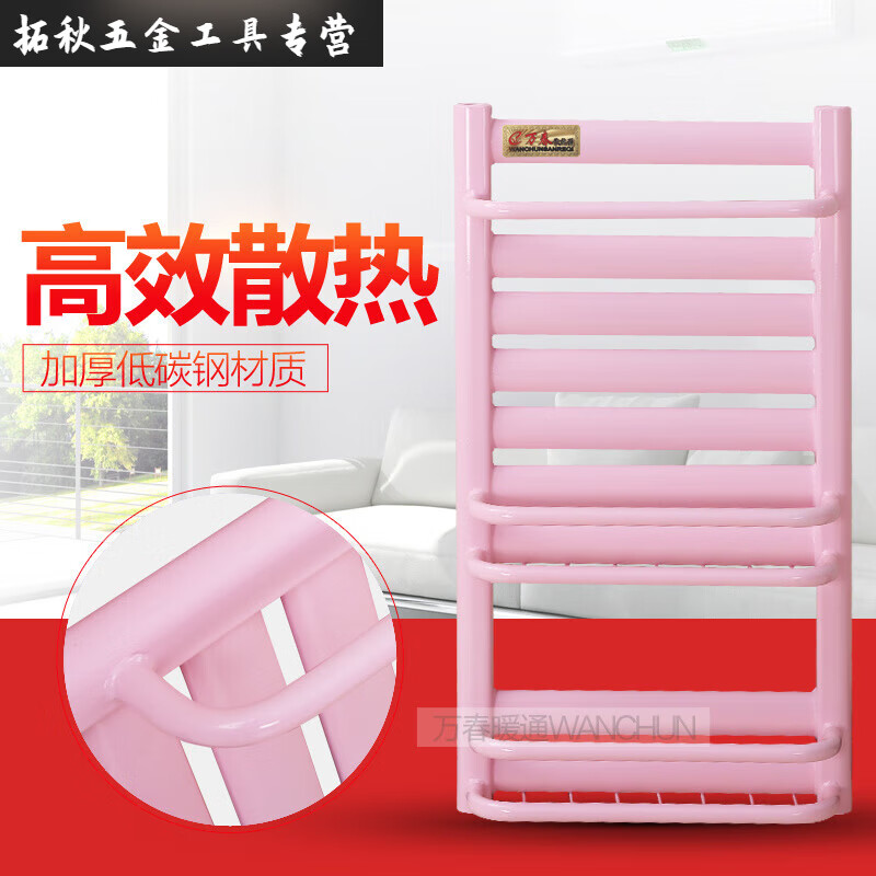 An Junsheng radiator small basket household bathroom steel copper aluminum central heating thickened radiator main picture pink