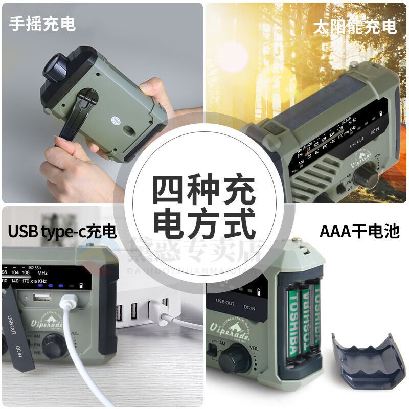 Yaowuanxi hand-cranked generator war-ready portable emergency hand-cranked radio home portable small mini generator green 2000 mAh