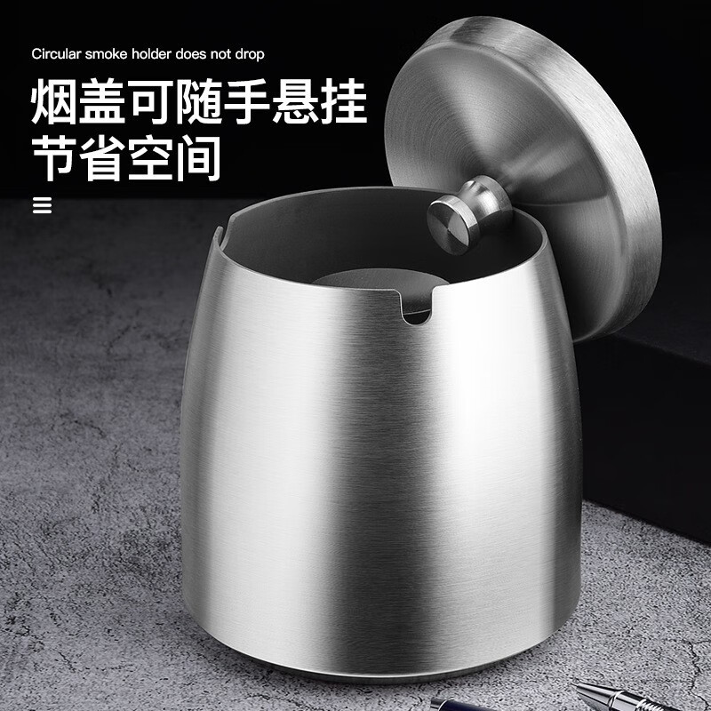Yunsui ashtray with lid stainless steel windproof and fly ash creative home restaurant hotel bar office cigarette cup ashtray thickened large ashtray with lid and smoke column