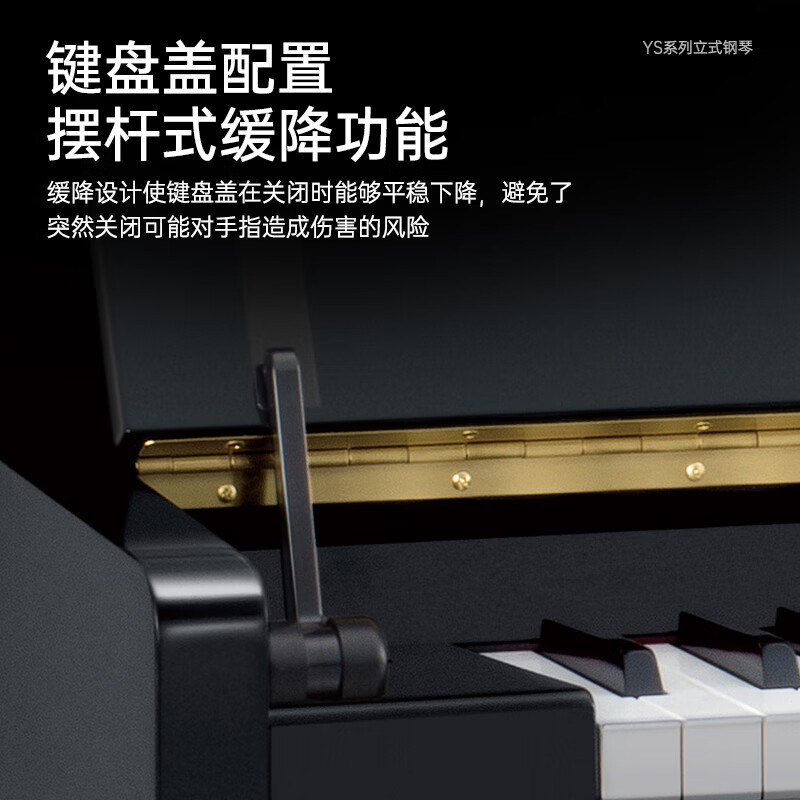 YAMAHA Piano YS Series 88-Key Upright Acoustic Piano 116cm Professional Beginner YS1 Black