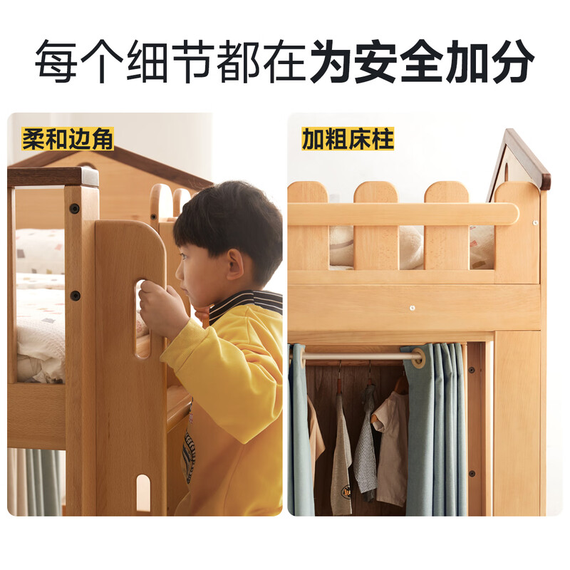 Genji Muyu solid wood children's bed small apartment tree house upper and lower bed half-height bed under bed table high and low bed 1.2m separate bed