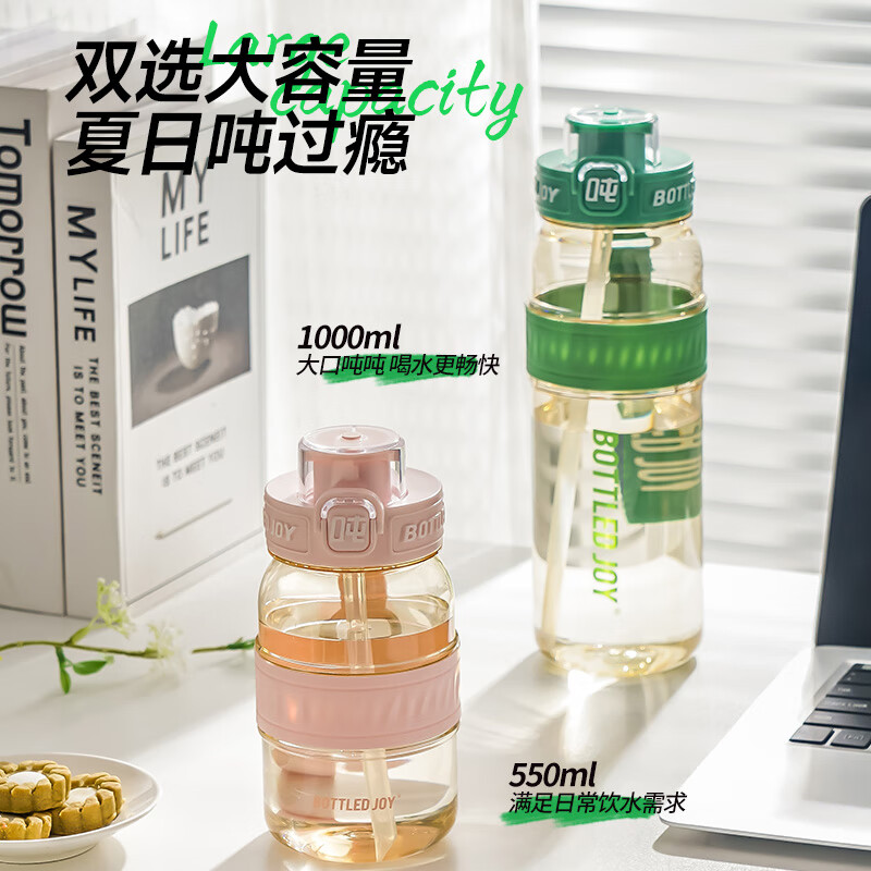 Tons of plastic cups, tons of barrels, PPSU direct drinking sports water bottles for men, women, and children, adults, Wang Yibo, high temperature resistant buckets, Yalu, PPSU, temperature resistant 180 1L