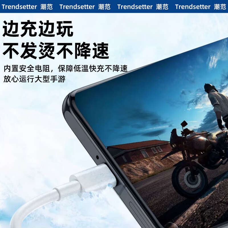 Chaofan Xiaomi data cable charging cable 90W120W fast charging 6A suitable for 17/15/14/13 Redmi turbo4/Note14/15/13/ultra/k70/k80/k90/pro