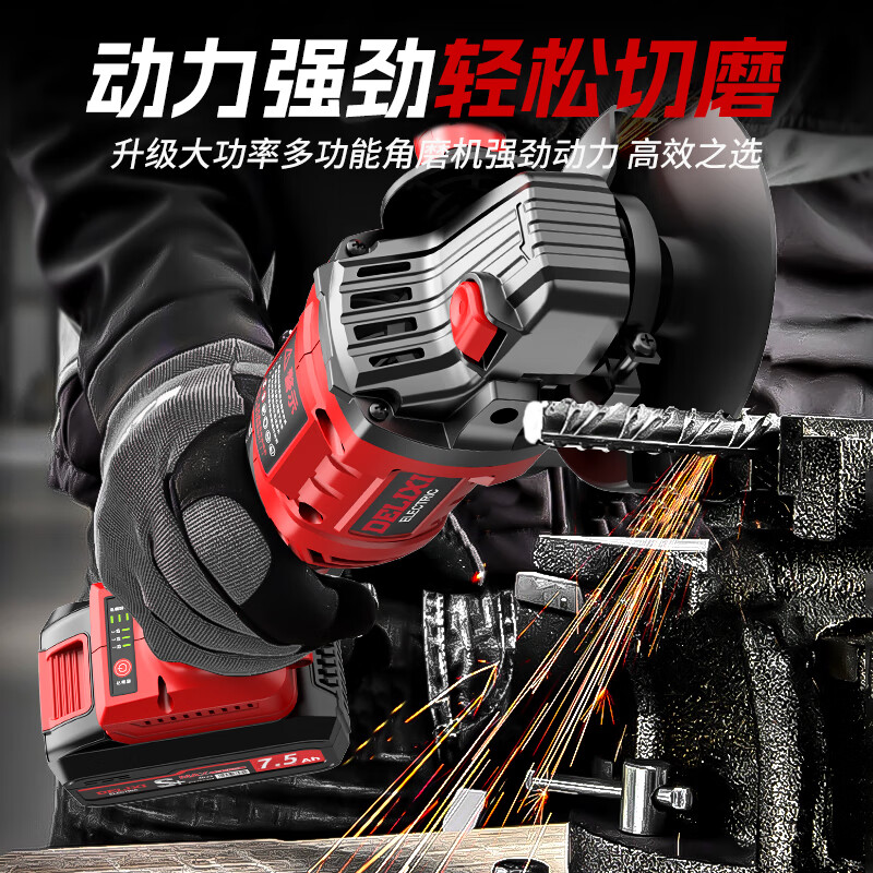 Delixi brushless lithium electric drill lithium electric angle grinder rechargeable cutting machine grinder angle grinder hand electric drill set angle grinder + electric drill 5.0Ah one battery + gift bag