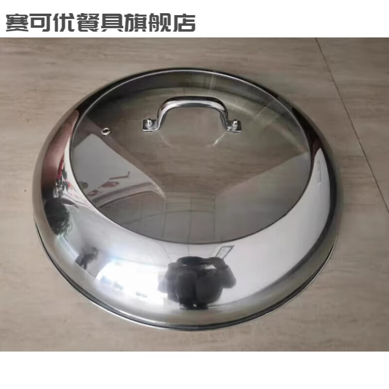 Saikoyou commercial large pot lid stainless steel stovetop pot lid large pot lid visible pot lid steam pot lid floor pot lid iron pot stew pot wooden handle combination lid 53cm