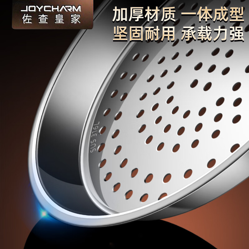 JOYCHARM German 316 stainless steel wok special steaming tray household steamer water-proof steaming rack steamer multi-functional water-proof steaming grid 32CM steaming tray 316 antibacterial stainless steel