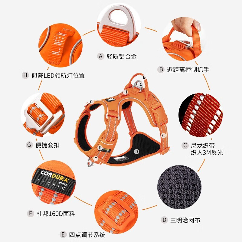 TRUELOVE dog leash harness small, medium and large dog vest style pet walking leash chain explosion-proof TLH5654 orange harness + traction L-bust 69-81cm recommended 18-30kg selection