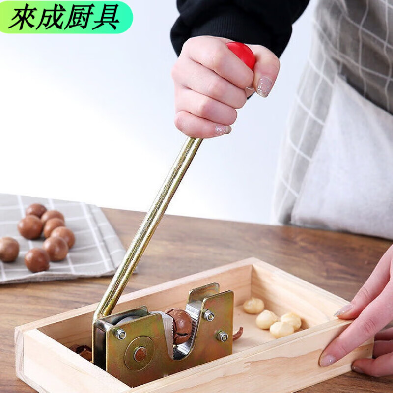 Nut opener, walnut, macadamia nut opener, shell opener, clamp, fresh nut tool, Hawaiian nut opener, adjustable size