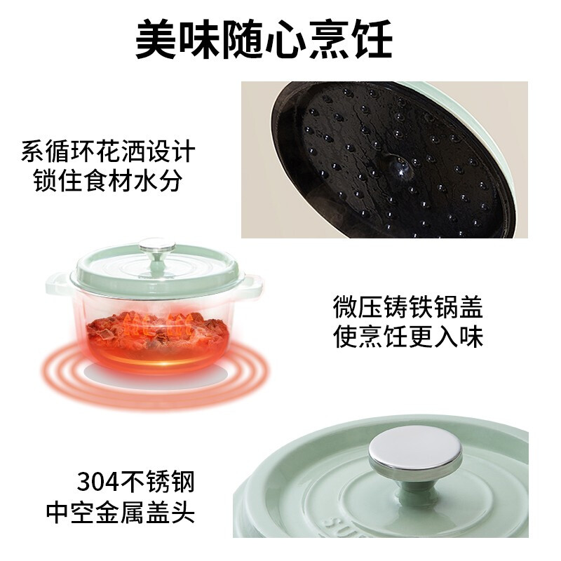 SUPOR enamel pot household soup pot round cast iron pot thickened stew pot stew pot composite bottom micro pressure cooker milk green - 22cm