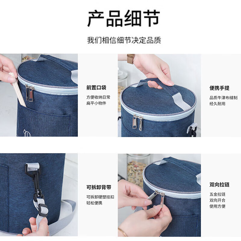 Cheguimu insulated bag lunch box bag stew beaker insulated bucket bag outdoor picnic bag lunch box large capacity round insulated box