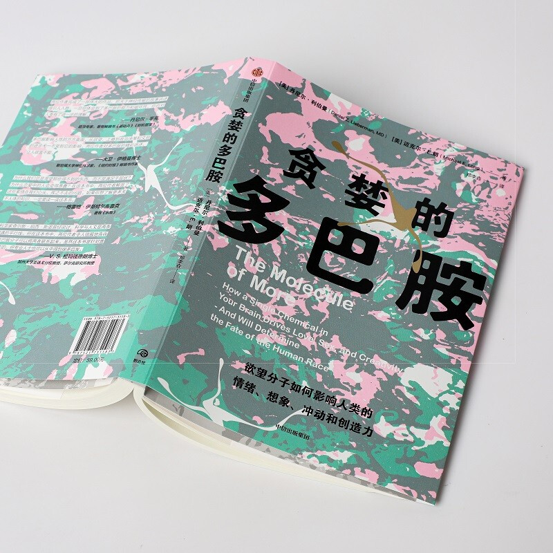 Best-selling all over the Internet Greedy Dopamine How desire molecules affect human emotions, imagination, impulses and creativity New Generation Independent Book Award How dopamine affects human emotions, behavior and habits Recommended popular science books by CITIC Press