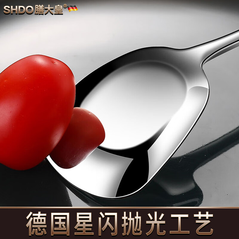 Shanda Huang (SHDO) German 316 stainless steel spoon long handle Yuanbao spoon eating spoon children's spoon adult spoon drinking spoon antibacterial 316L large size 18.5*5cm
