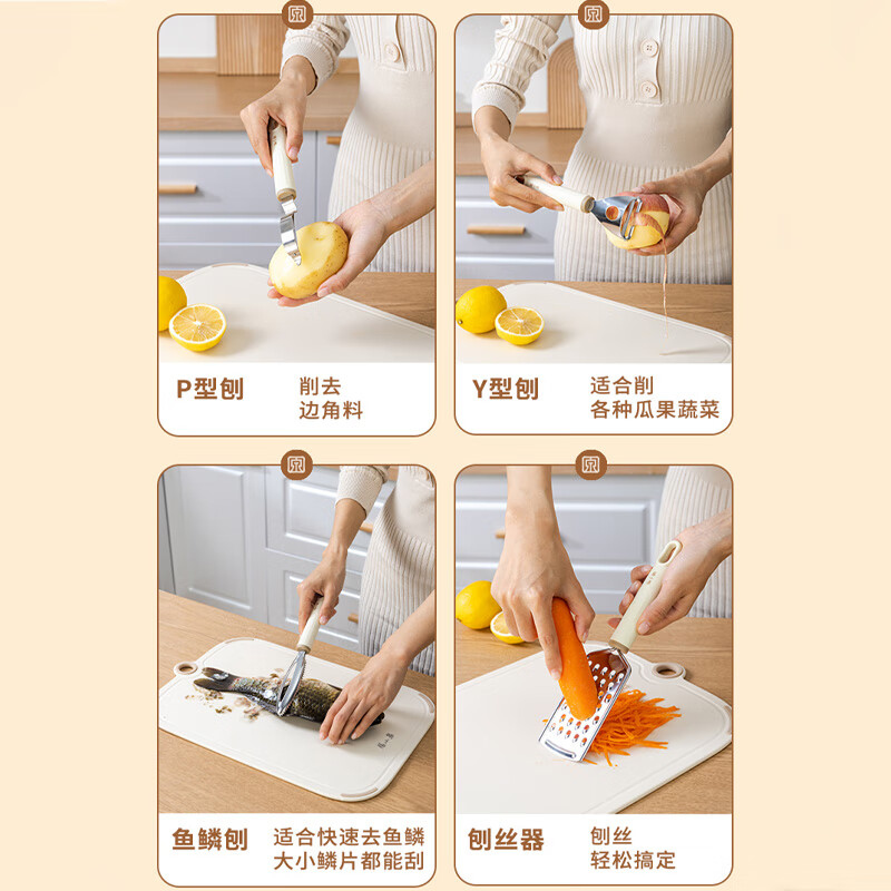 Zhang Xiaoquan grater, potato shreds, radish shreds, Y-shaped peeling knife, melon planer, fish scale planer, fish scale scraper artifact, grater