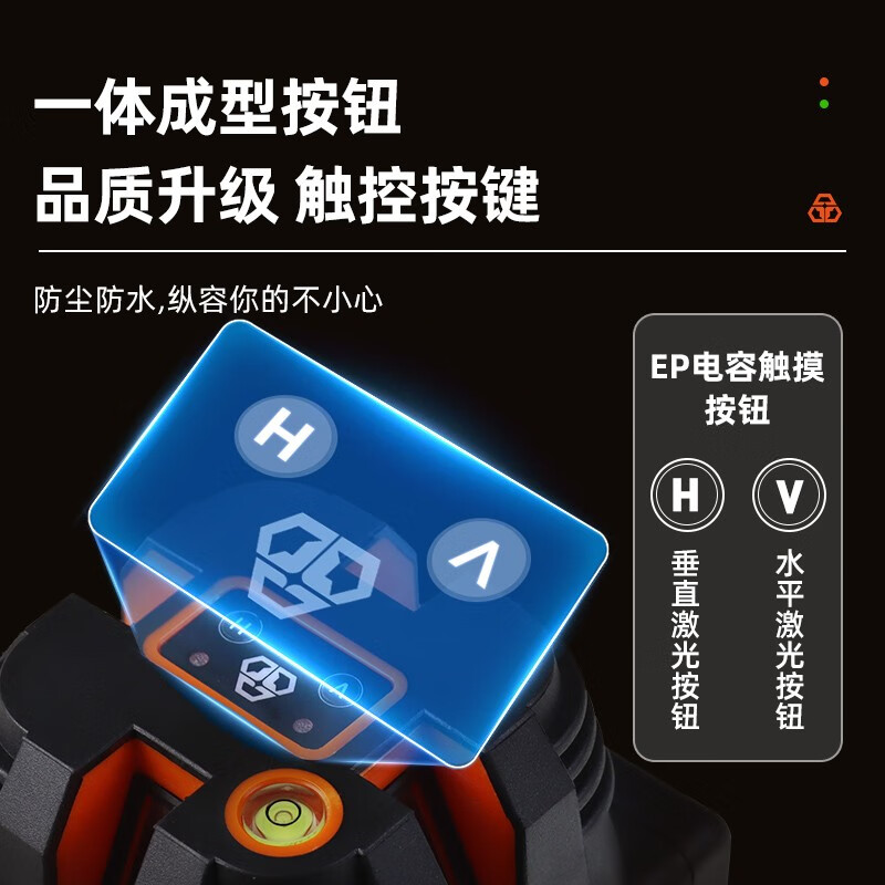 Tie Bang 5-line level gravity pendulum green light high-precision 180 wide-angle high-brightness thin line wall-mounted laser infrared Tie-Bang_5599 Green light 5-line level