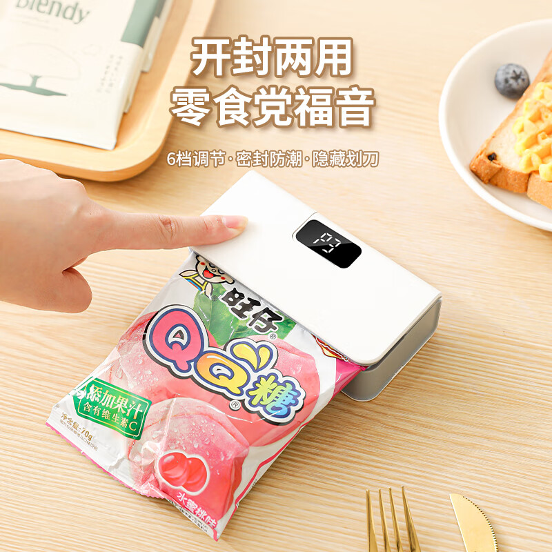 Aonian rechargeable sealing machine household mini snack sealer plastic bag food preservation bag heat sealing machine artifact white 6-speed temperature control + digital display + magnetic suction + cutting