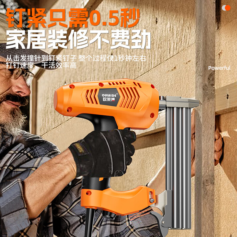OULAIDE electric nail gun dual-purpose adjustable nail gun nail gun straight nail gun woodworking power tool set 2300W plug-in type F30 straight nail U-shaped nail dual-purpose nail gun