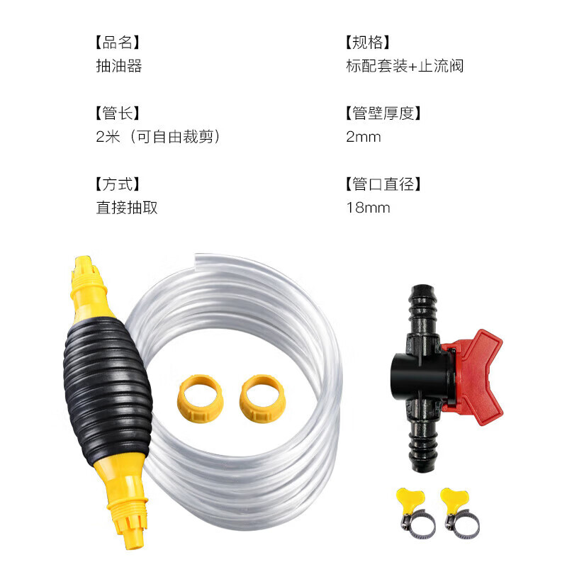 40,000 kilometers manual oil suction car oil suction pipe oil pump water pump gasoline refueling pipe oil pump SW6578