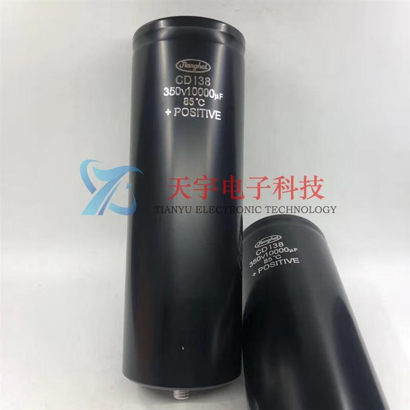 Brand new imported CD138 350V10000UF 75X220 original original shell Jianghai jianghai electrolytic capacitor 350V10000UF