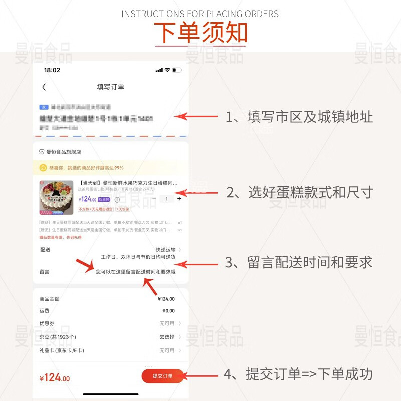 Manheng Fresh Fruit Cream Birthday Cake is ready-made and delivered to the same city for same-day delivery to parents, boys, girls and the elderly. H style has love in the heart (90% of customers choose it) 8 inches (suitable for 2-4 people)