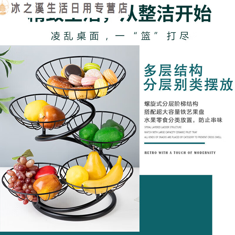 Junmo high-end light luxury multi-layer fruit plate rack home living room coffee table dried fruit snack display plate 2023 new fruit basket five-layer fruit basket three baskets with two plates champagne gold